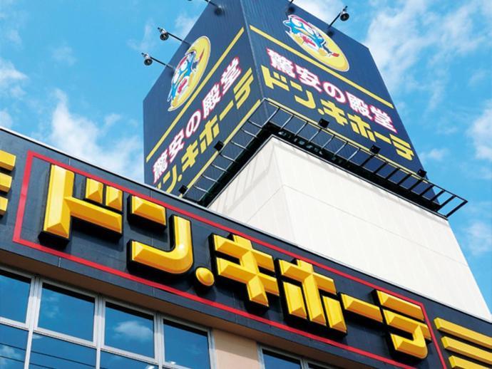 歌舞伎町ヤスオroom Tokió Kültér fotó